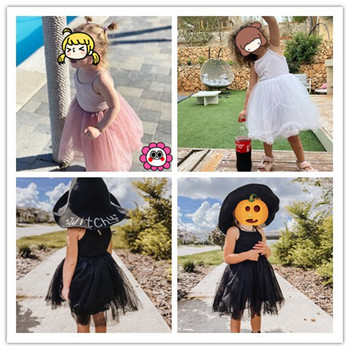 Βρεφικά κορίτσια casual φόρεμα Παιδικά φθινοπωρινά μακρυμάνικα τούλι φορέματα Παιδικά κορίτσια γενέθλια Σχολείο διακοπών Ρούχα Vestidos