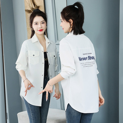 Naiste vabaaja pikkade varrukatega särk kirjaga