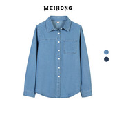 Cămașă de damă din denim cu buzunar