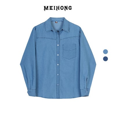 Naiste taskuga teksasärk