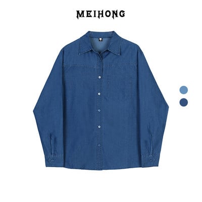 Naiste taskuga teksasärk