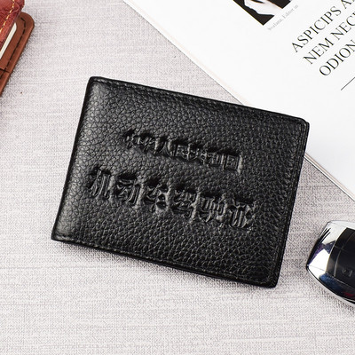 Meeste dokumendirahakott