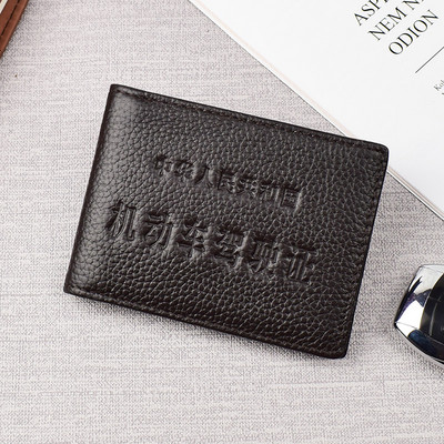 Meeste dokumendirahakott