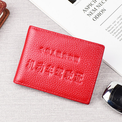 Meeste dokumendirahakott