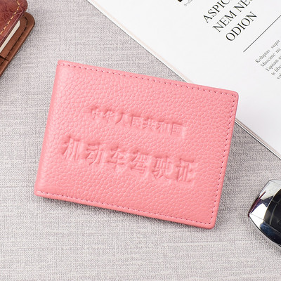 Meeste dokumendirahakott