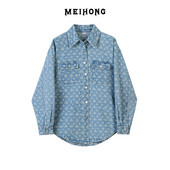 Vabaaja vormidega teksasärk