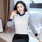 Κομψό γυναικείο ριγέ πουκάμισο με κουμπιά