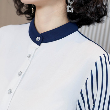 Κομψό γυναικείο ριγέ πουκάμισο με κουμπιά