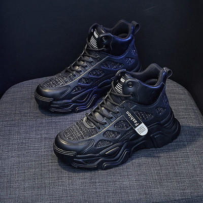 Ženske tenisice u dvije boje