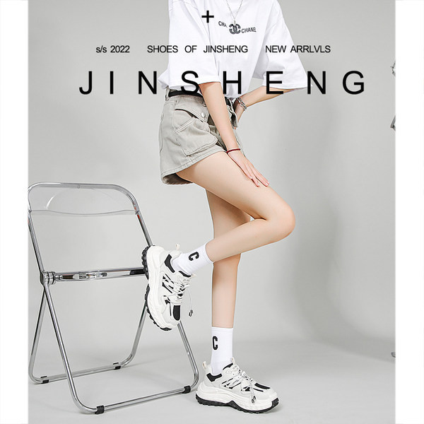 Kareda tallaga naiste tossude uus mudel