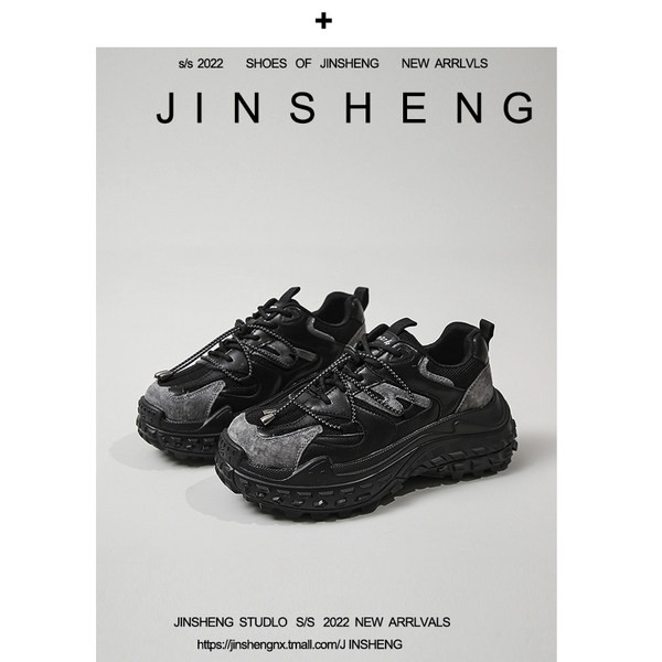 Kareda tallaga naiste tossude uus mudel