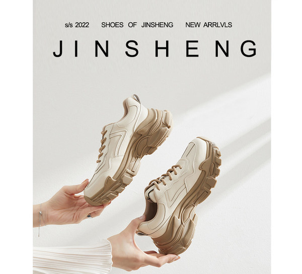 Paelte ja kareda tallaga sporditossud