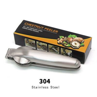 Преносими крекери за кестени Скоба за трошачка Скоба за белене на ядки Инструмент за отваряне на кестени Скоба за орехи от неръждаема стомана 304 Кухненски джаджи