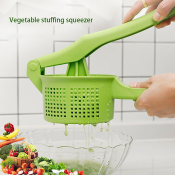 Πρέσα χεριού Vegetable Squeezer Fruit Vegetable Juicer Crusher Squeezer Water Remover Extruder Αξεσουάρ κουζίνας Gadget