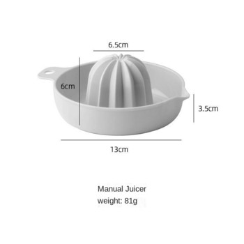 Ръчна изстисквачка за плодове и разширители Сокоизстисквачка за портокал и лимон Многофункционална домакинска опростена ръчно изстисквачка за портокалов сок