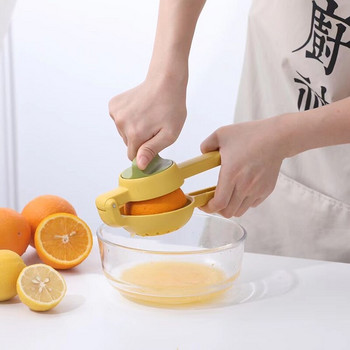 YOMDID Creative Lemon Juicer Manual Orange Lemon Clip Fruit Squeezer Hand Press Tool Сокоизстисквачка за лимон Домакински кухненски аксесоари