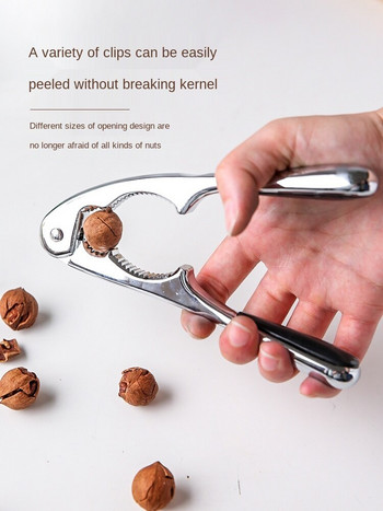 Εργαλεία κουζίνας Απλή βίαιη πένσα καρυδιάς από ανοξείδωτο ατσάλι Σφιγκτήρας παξιμάδι καρυδιάς Σφιγκτήρας πεκάν Εργαλείο Peeling Home Gadgets Gadget