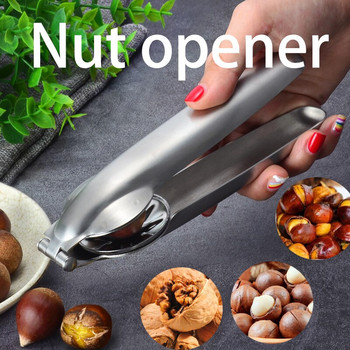 Ανοξείδωτο ατσάλι 2 σε 1 Quick Chestnut Clip Μεταλλικό Καρυδιά Πένσα Παξιμάδι Cracker Sheller Nut Opener Εργαλεία κουζίνας Εργαλεία κοπής