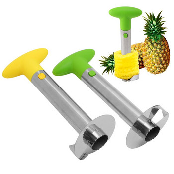 Εργαλείο πυρήνα ανανά φρούτων Slicers Peeler Parer Cutter Εργαλείο αποφλοίωσης Ανοξείδωτο ή πλαστικό Αξεσουάρ κουζίνας