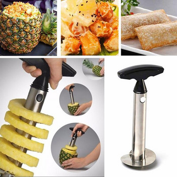Μαχαίρι αποφλοίωσης φρούτων ανανά Εργαλείο κουζίνας από ανοξείδωτο χάλυβα Κόφτης μαχαιριού ανανά