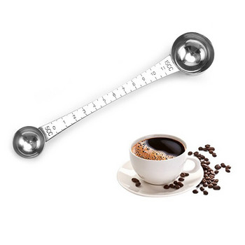 Μεζούρα καφέ με βαθμονομημένες διπλές άκρες Graduated Ψητό Εργαλείο με Μακρύ Λαβή Με Ζυγαριά Καφέ κουζίνας