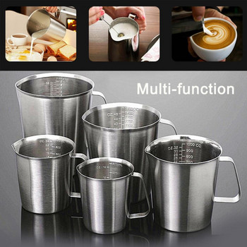 Мерителна чаша Неръждаема чаша с голям капацитет от неръждаема стомана Latte Art Кана за измерване на мляко за печене Измервателни инструменти