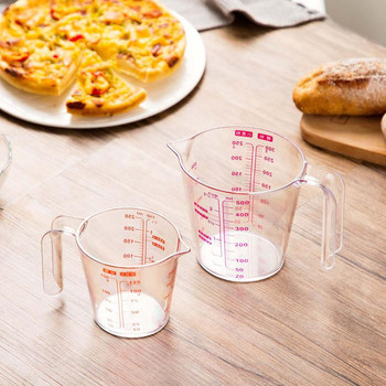 500 ml /250 ml прозрачна мерителна чаша за вода за млечен сок с везна V-образен накрайник Пластмасова мерителна кана Кухненски инструменти за печене