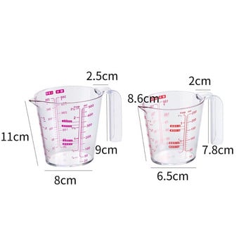 500ml /250ml Διαφανές κύπελλο μέτρησης νερού χυμού γάλακτος με στόμιο σε σχήμα V Πλαστική κανάτα μέτρησης Εργαλεία ψησίματος κουζίνας