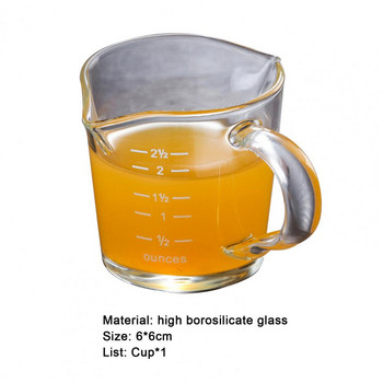 70 мл стъклена мерителна чаша с двойно гърло, устойчива на топлина, прозрачна стъклена кана за мляко с дръжка, устойчива на топлина еспресо боросиликат