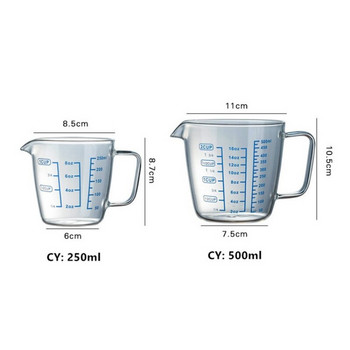 250/500 мл стъклена мерителна чаша Кана за мляко Топлоустойчива стъклена чаша Мерителна кана Везна за сметана Чаша Кана за чай Кана за микровълнова печка