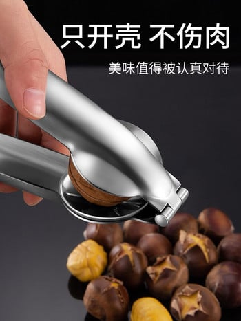 Chestnut Mouth Gag Chestnut Peeling Artifact Σταυρός ανοίγματος και κοπής Peeler Peeling Shell Clip Household Raw Chestnut