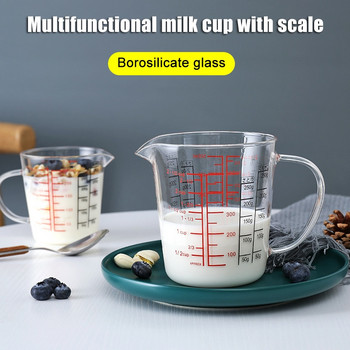 Glass Measuring Cup Κανάτα Heat Resistant Glass Cup Measure Jug Creamer Scale Cup Γυάλινο κύπελλο Διαθέσιμο