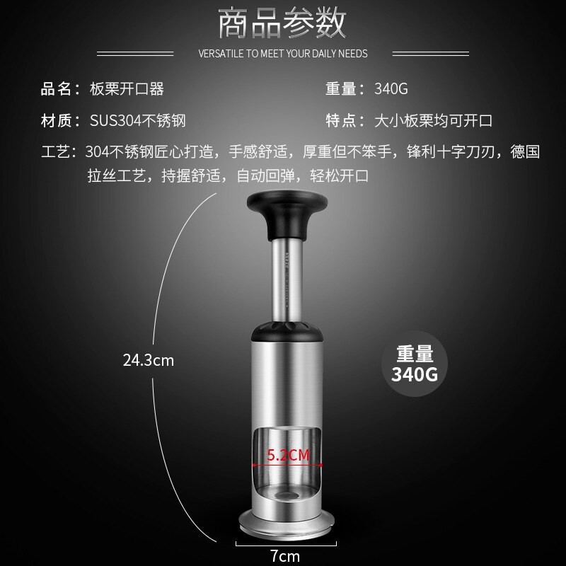 Ručni otvarač za kestenje od nehrđajućeg čelika Orašar Kora za ljuštenje Antislip Gulilica Artefakt Kuhinjski pribor