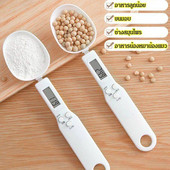 2 komada digitalne mjerne žlice s LCD zaslonom Kuhinjski elektronički alat za vagu za hranu 0,1 g Precizno za mlijeko, kavu, čaj