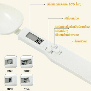 2 бр. Цифрова мерителна лъжица с LCD дисплей Кухня Електронен инструмент за везна за брашно за храна 0,1 g Прецизно за мляко, кафе, чай