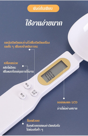 2 бр. Цифрова мерителна лъжица с LCD дисплей Кухня Електронен инструмент за везна за брашно за храна 0,1 g Прецизно за мляко, кафе, чай