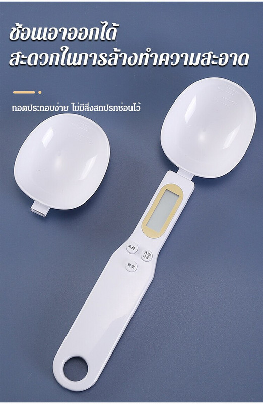 2 komada digitalne mjerne žlice s LCD zaslonom Kuhinjski elektronički alat za vagu za hranu 0,1 g Precizno za mlijeko, kavu, čaj
