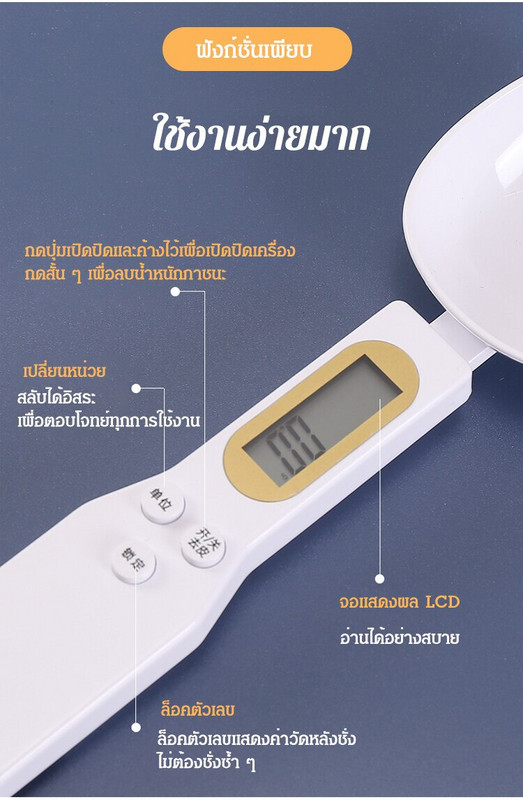 2 komada digitalne mjerne žlice s LCD zaslonom Kuhinjski elektronički alat za vagu za hranu 0,1 g Precizno za mlijeko, kavu, čaj