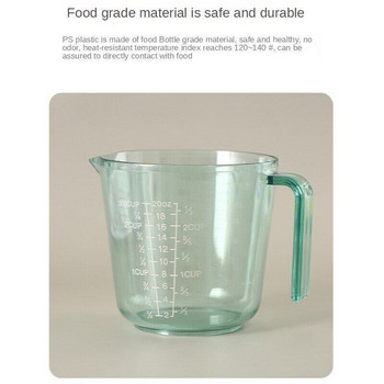 Мерителна чаша Прозрачна пластмасова прозрачна мерителна кана с везна Топлоустойчиви инструменти за печене Кухненски инструменти