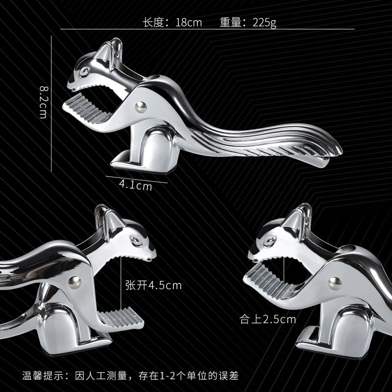 Kreativna vjeverica lijevkasta kopča od legure cinka višenamjenska matica orah kopča orah kliješta kuhinjski gadget