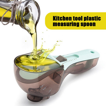 2 τεμ. Ρυθμιζόμενη ζυγαριά κουταλιού μέτρησης BPA χωρίς πλαστική στερεά σκόνη Κύπελλο μέτρησης υγρού Αξεσουάρ κουζίνας Εργαλεία ψησίματος
