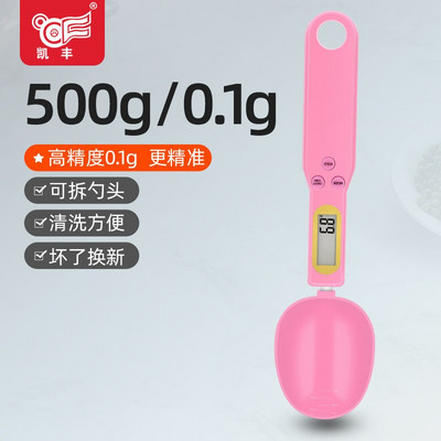 500g/0.1g Prijenosna LCD digitalna kuhinjska vaga Mjerna žlica Gram Elektronska žlica Težina Volumen Vaga za hranu Dropshipping