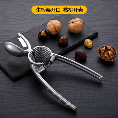 Kastaņu nazis Kastaņu mizošanas rīks Kastaņu spīle Kastaņu nazis Kastaņu čaumalas atvēršanas nazis Valriekstu saspraude Kastaņu saspraude