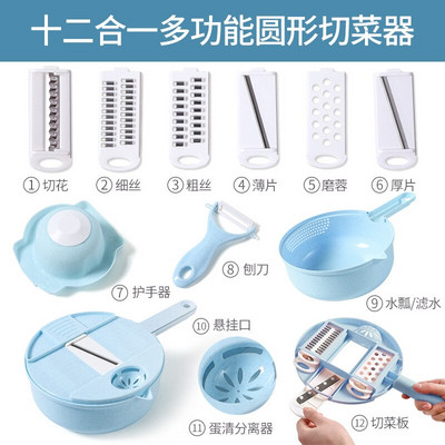 12 KOM Višenamjenska mrkva, krumpir, ribanje, izrezano, narezano, sjeckalica za povrće za kuhinju, preša za češnjak, dodaci