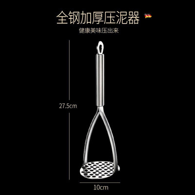 Burgonyanyomó Rózsafa nyelű sárprés Háztartási bébiétel-kiegészítő pépesítő rozsdamentes acél többfunkciós kézi gyümölcscentrifuga