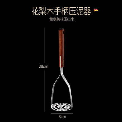 Burgonyanyomó Rózsafa nyelű sárprés Háztartási bébiétel-kiegészítő pépesítő rozsdamentes acél többfunkciós kézi gyümölcscentrifuga