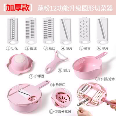 Modern és egyszerű aprítógép otthon 12 funkció szeletelt burgonya reszelék műtárgyak zöldségek aprítása konyhai eszközök aprító reszelő