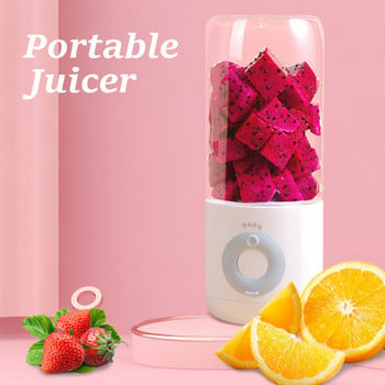 Μικρός Mini Juicer USB Επαναφορτιζόμενος Φορητός Ηλεκτρικός Αποχυμωτής για την παρασκευή Juice Milk Shakes Protein Shakes Βρεφικές τροφές