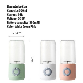 500ML Juicing Cup USB Επαναφορτιζόμενος Ηλεκτρικός Αποχυμωτής Mini Smoothie Blender Cup Blenders Home Outdoor Sports Ταξιδιωτικοί Αποχυμωτές πεζοπορίας