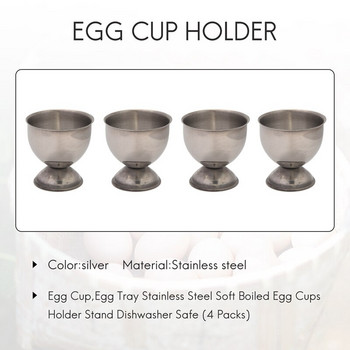 Чаша за яйца, поставка за яйца от неръждаема стомана Стойка за чаши за меки сварени яйца Поставка за съдомиялна машина (4 опаковки)